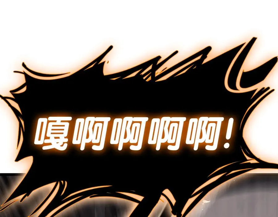 第78话 反叛的部下 第250页