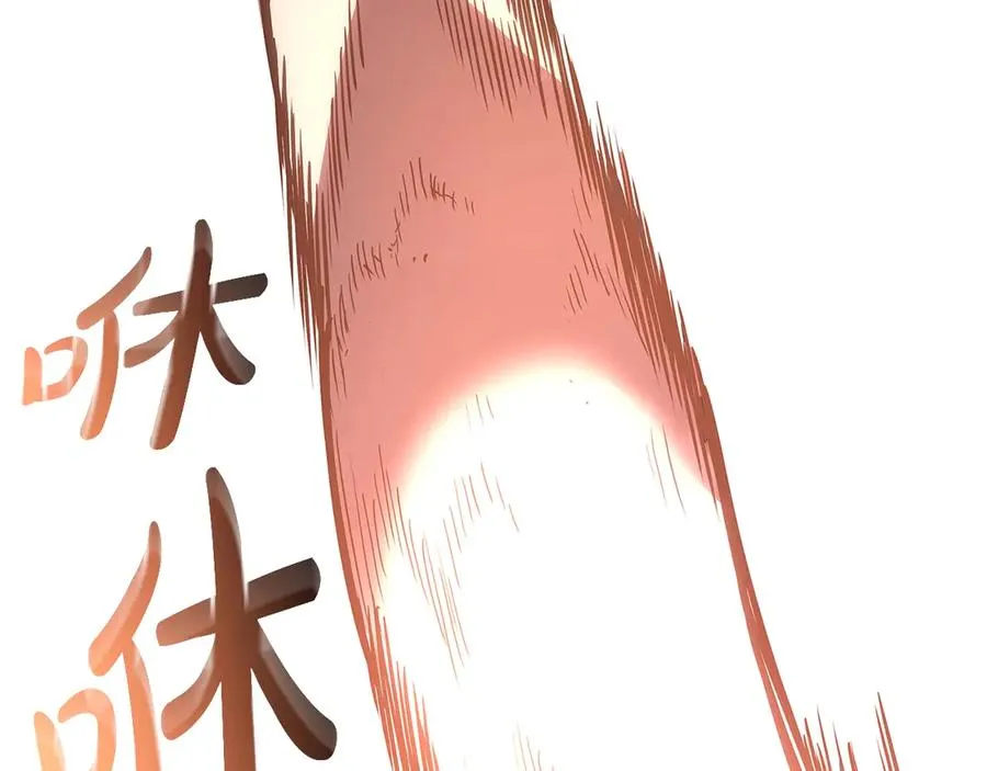 第78话 反叛的部下 第256页