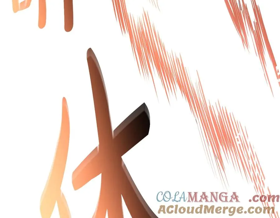 第78话 反叛的部下 第257页