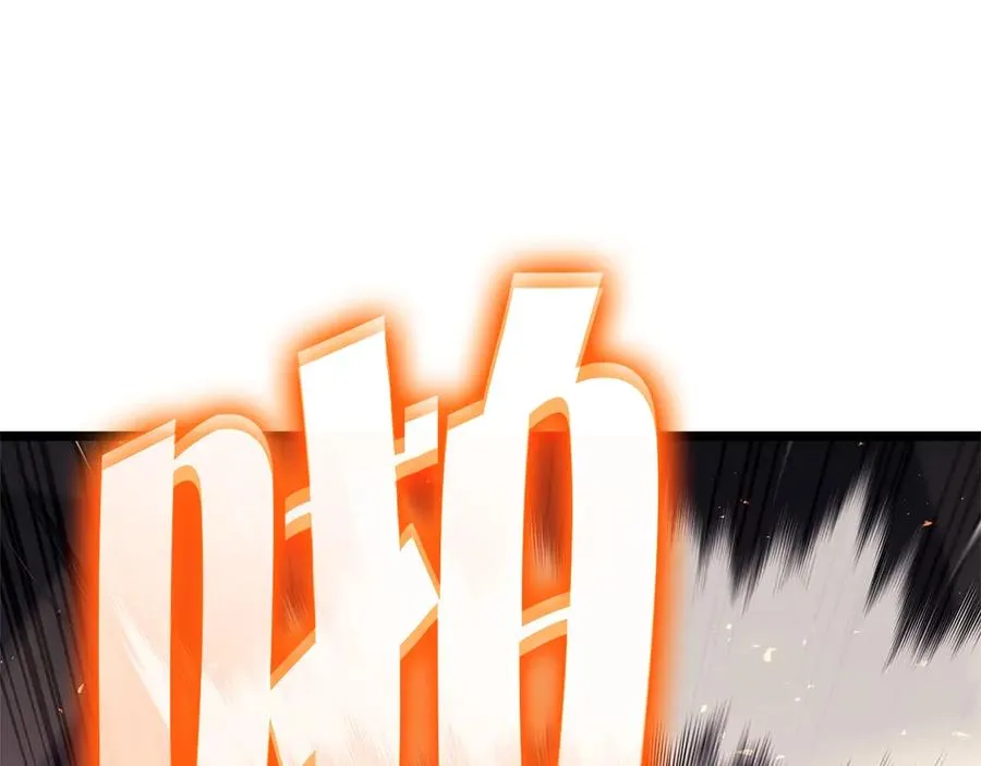 第78话 反叛的部下 第259页