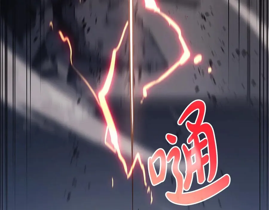 第78话 反叛的部下 第266页
