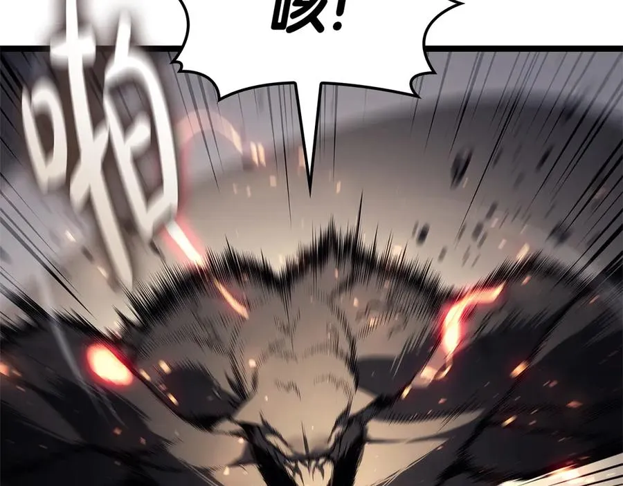 第78话 反叛的部下 第268页