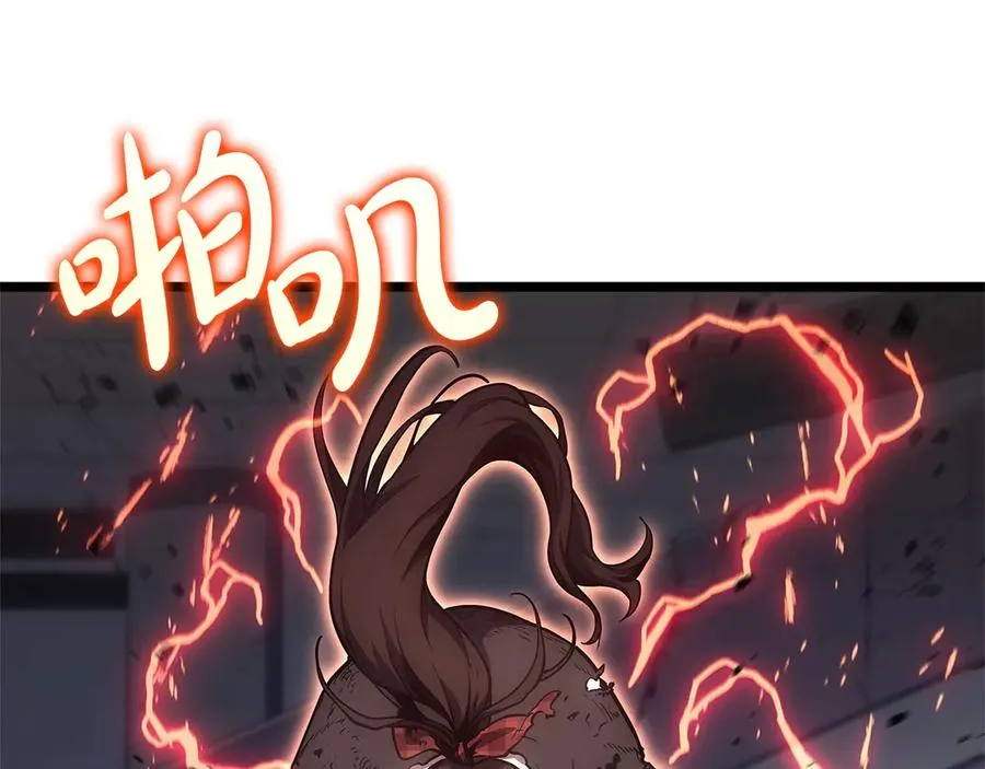 第78话 反叛的部下 第271页