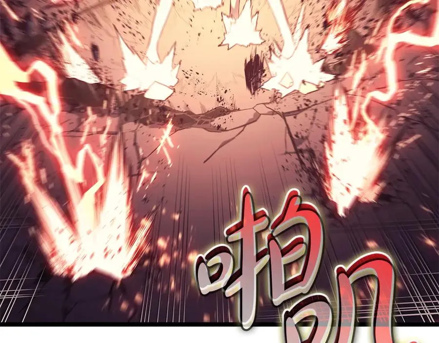 第78话 反叛的部下 第275页