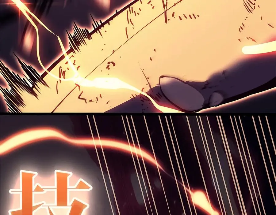 第78话 反叛的部下 第286页