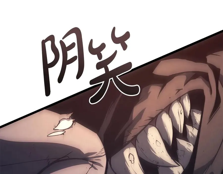 第78话 反叛的部下 第314页