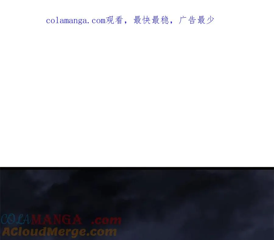 第112话 地狱训练 第1页