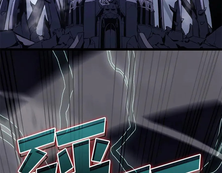 第112话 地狱训练 第3页