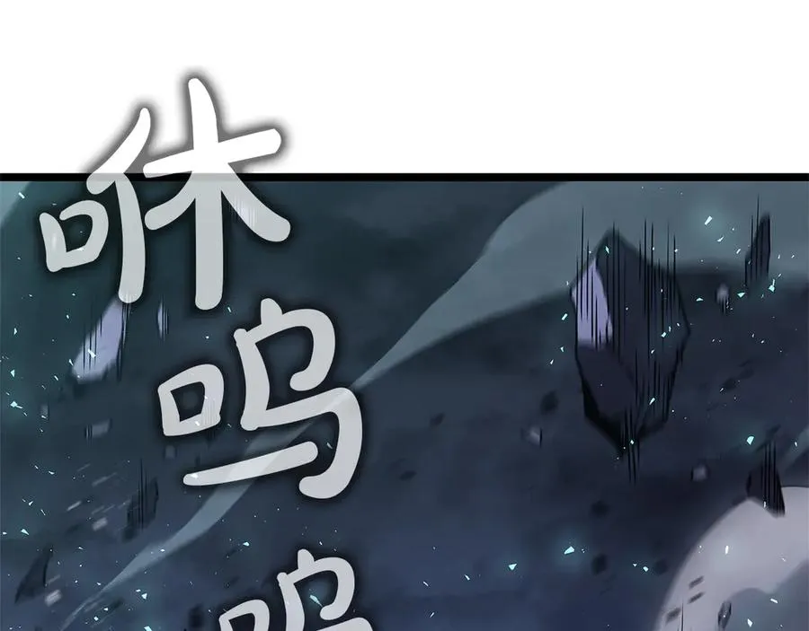 第112话 地狱训练 第8页