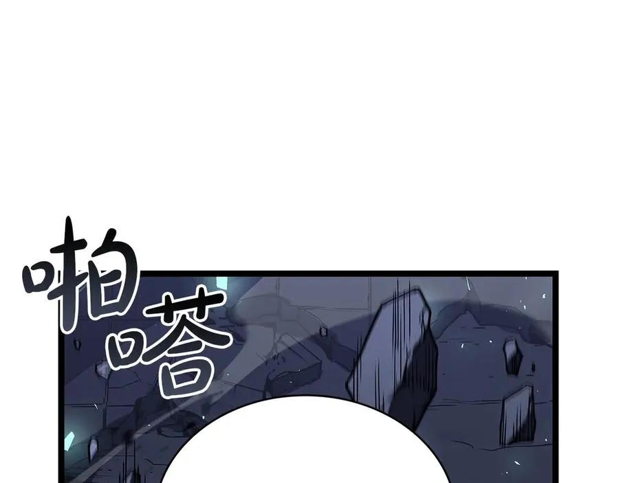 第112话 地狱训练 第11页