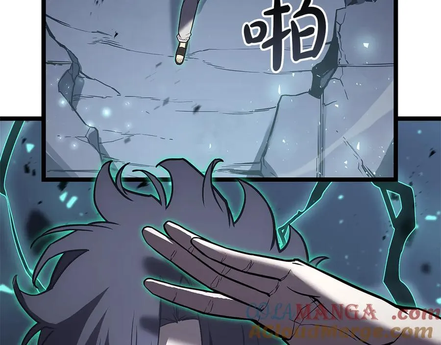 第112话 地狱训练 第13页