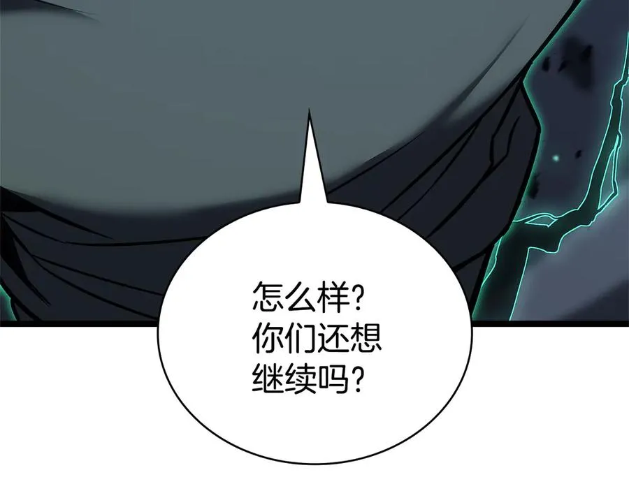 第112话 地狱训练 第15页