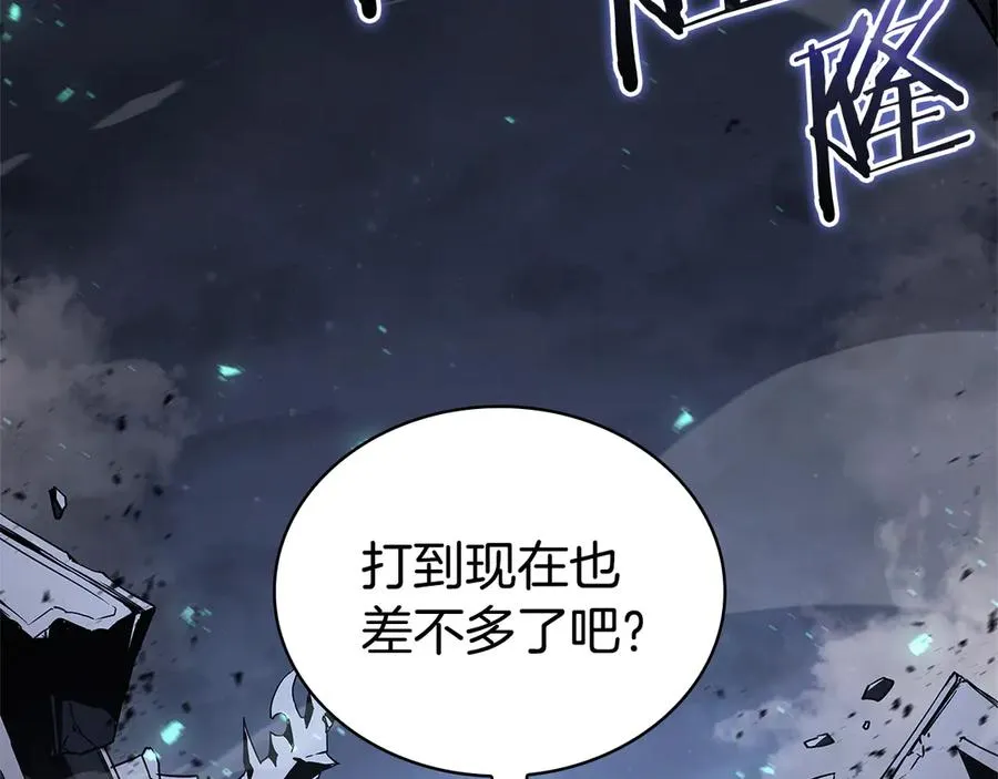 第112话 地狱训练 第18页