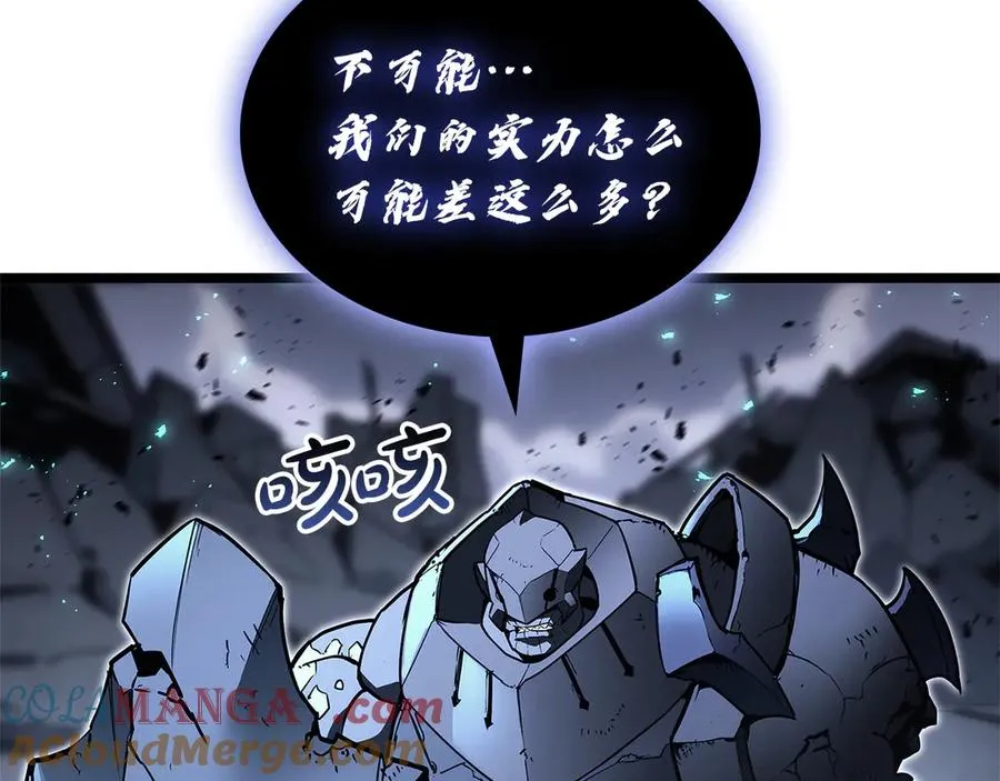 第112话 地狱训练 第21页