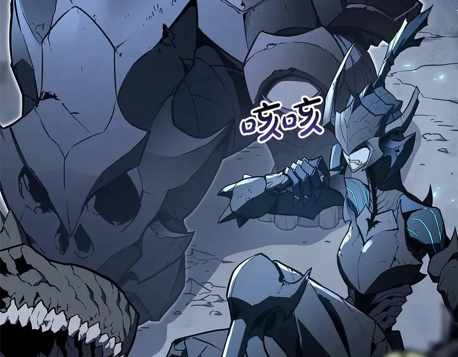 第112话 地狱训练 第22页
