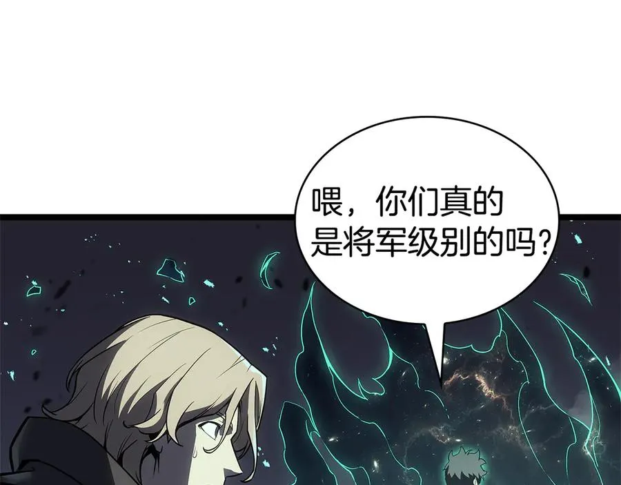 第112话 地狱训练 第24页