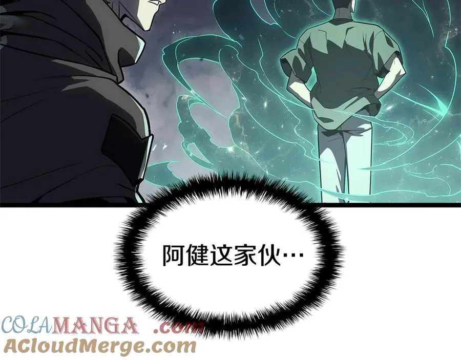第112话 地狱训练 第25页