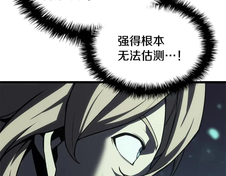 第112话 地狱训练 第28页