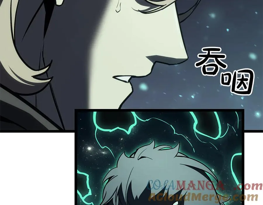 第112话 地狱训练 第29页