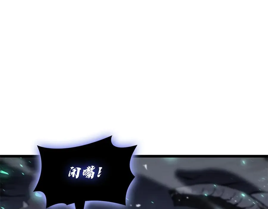 第112话 地狱训练 第32页