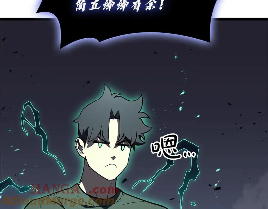 第112话 地狱训练 第37页