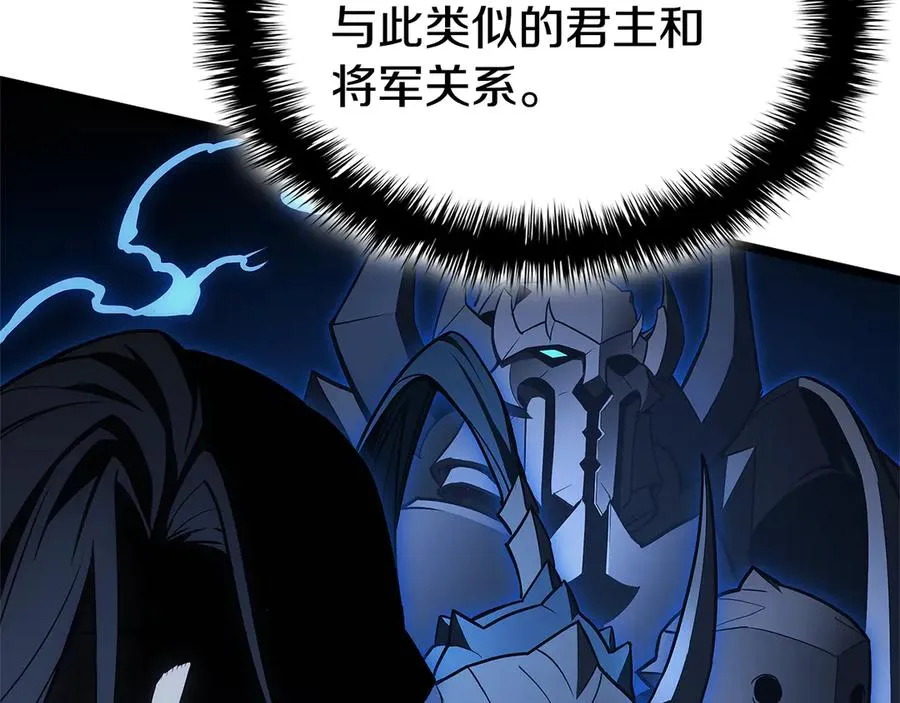 第112话 地狱训练 第43页