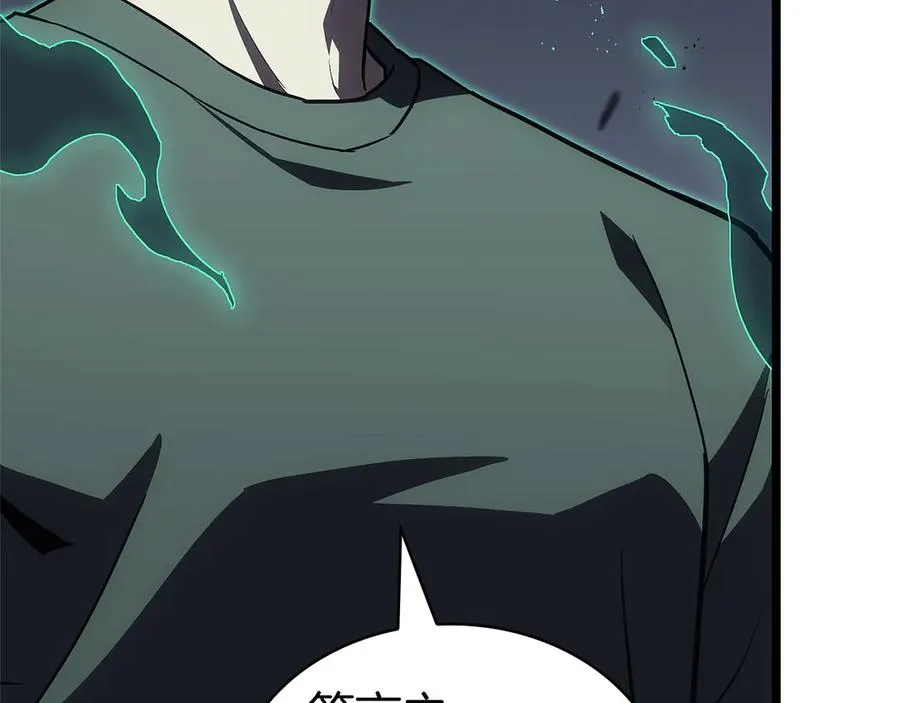 第112话 地狱训练 第48页