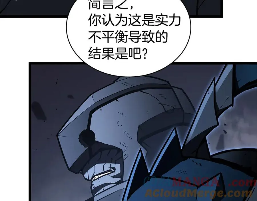 第112话 地狱训练 第49页