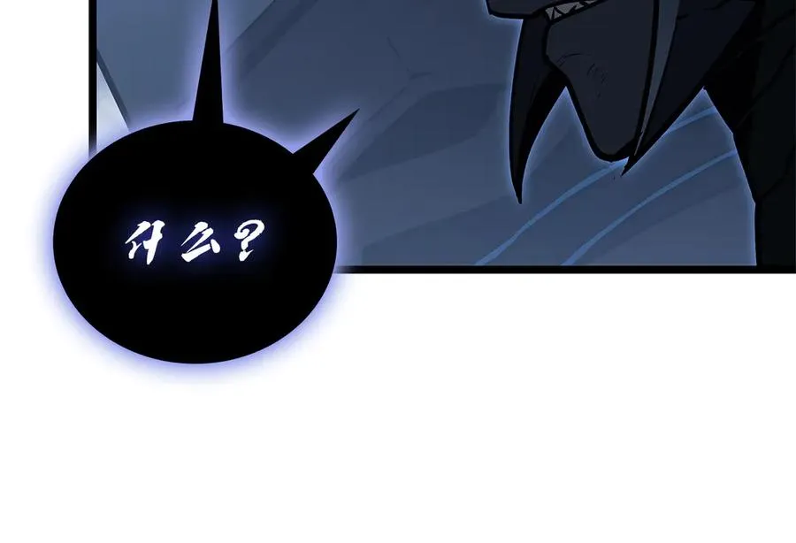 第112话 地狱训练 第51页