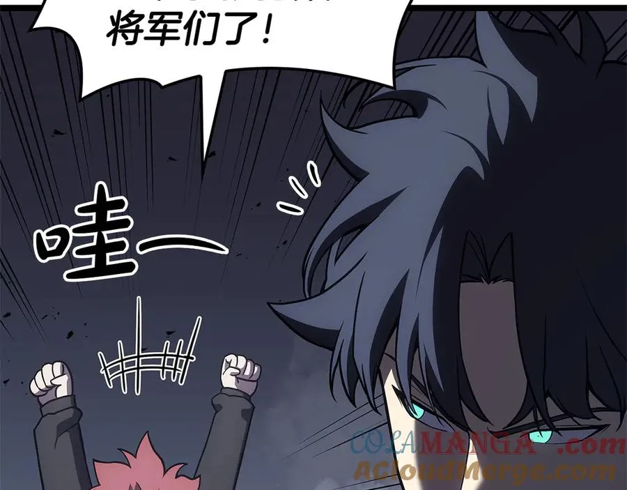 第112话 地狱训练 第53页