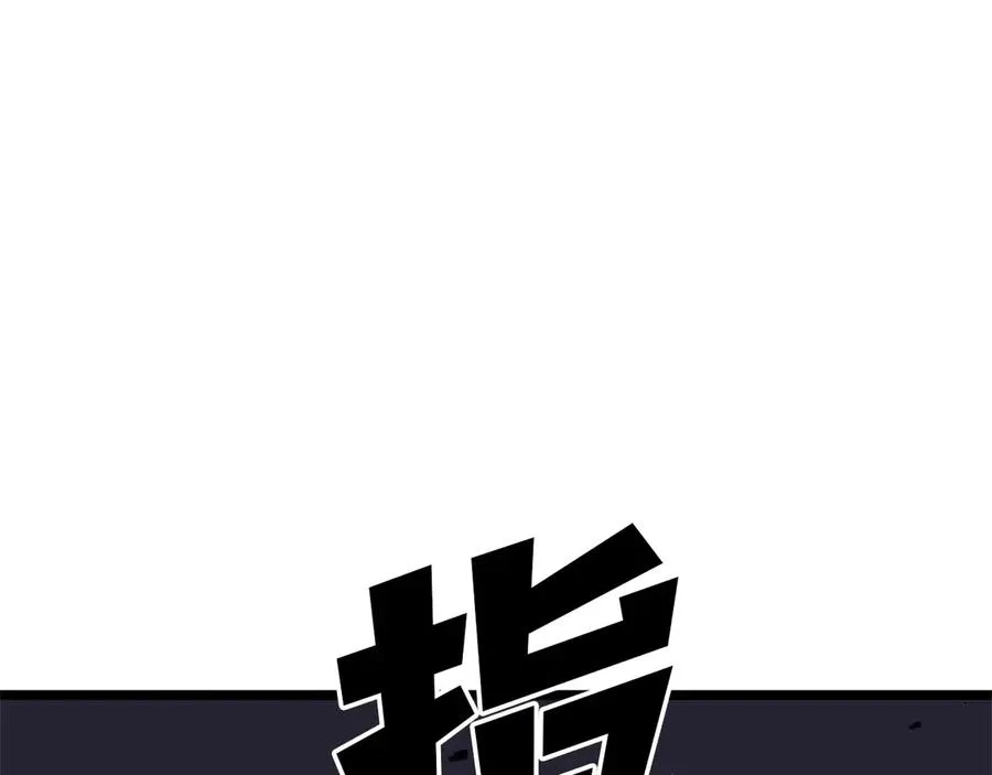 第112话 地狱训练 第55页