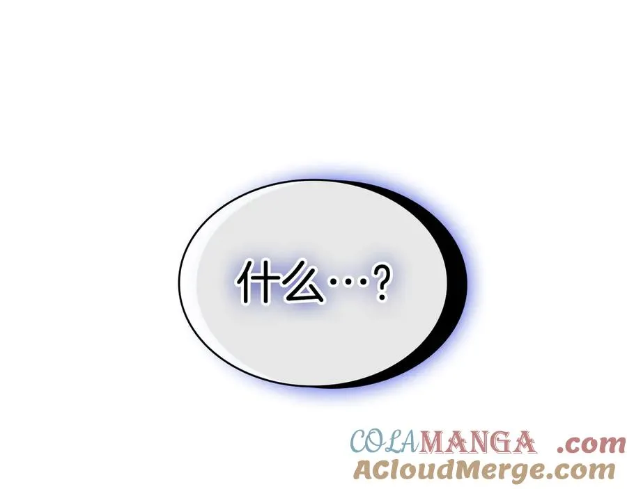 第112话 地狱训练 第65页