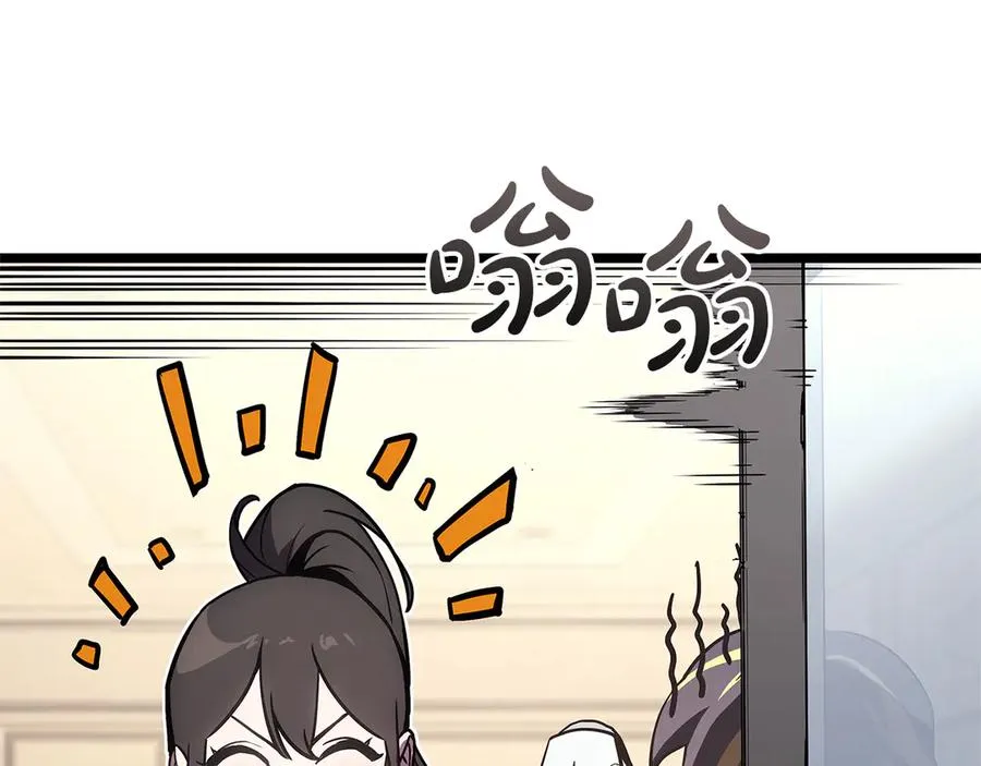第112话 地狱训练 第78页