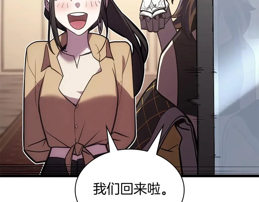第112话 地狱训练 第79页