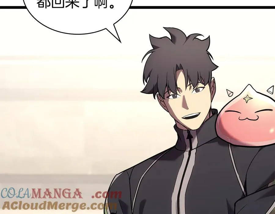 第112话 地狱训练 第81页
