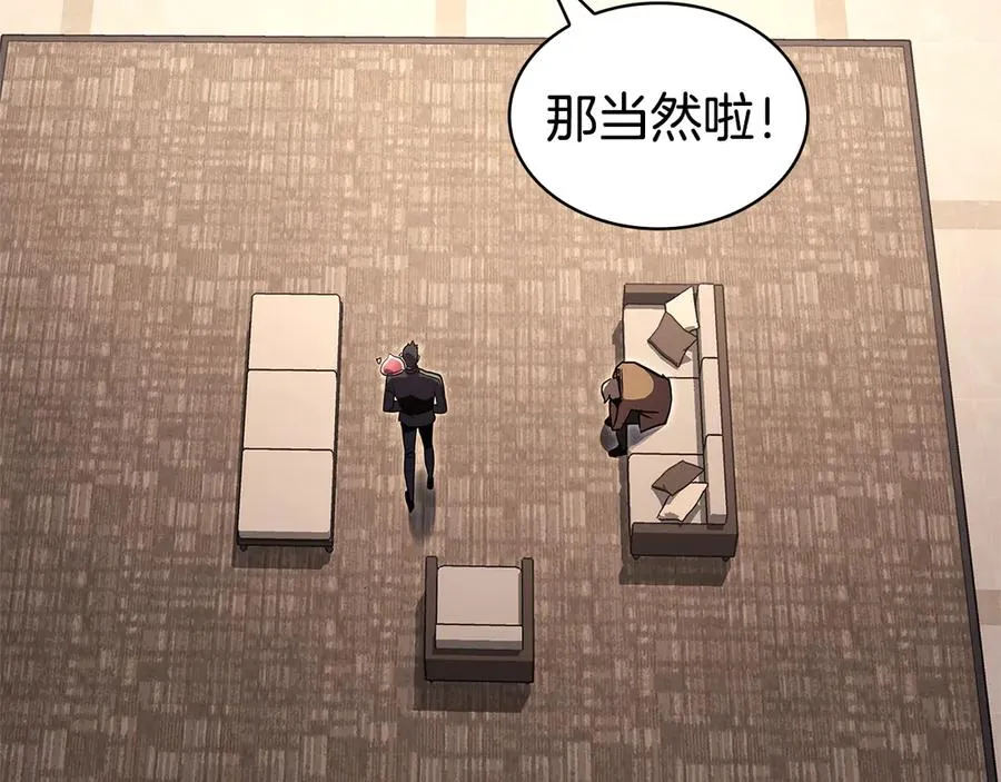 第112话 地狱训练 第86页