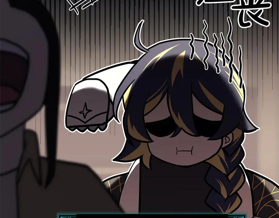 第112话 地狱训练 第92页