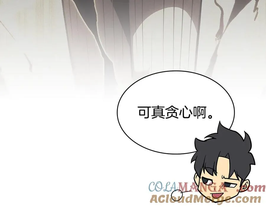 第112话 地狱训练 第101页