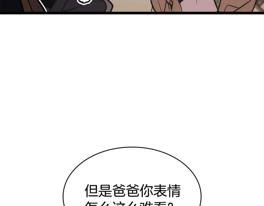 第112话 地狱训练 第104页