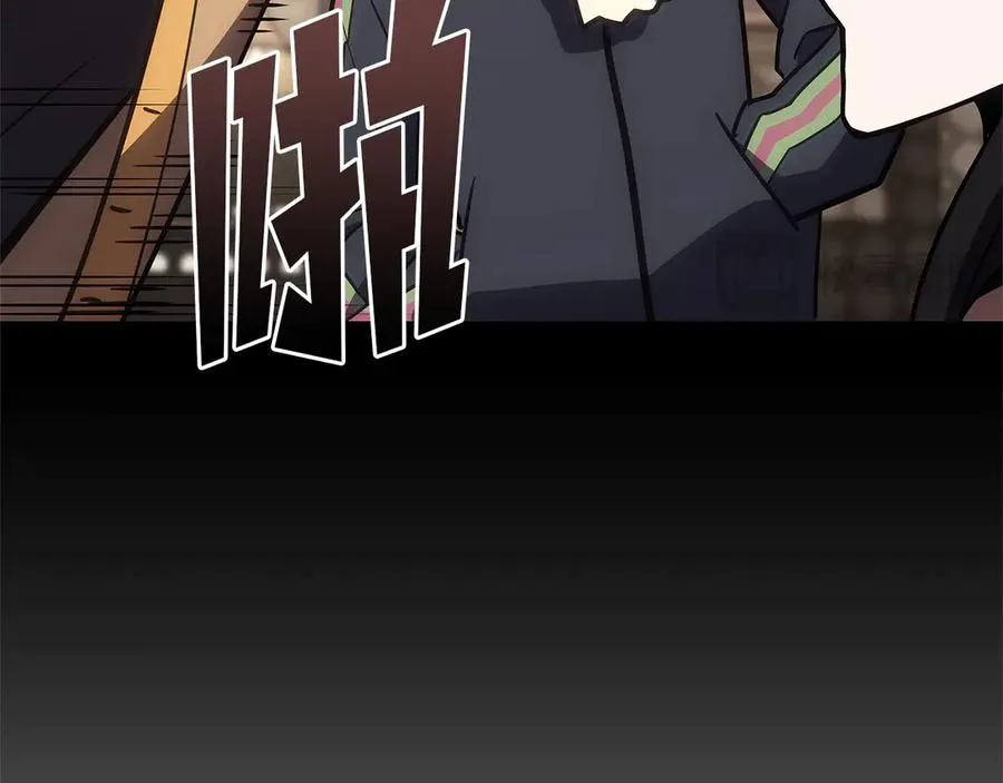 第112话 地狱训练 第110页