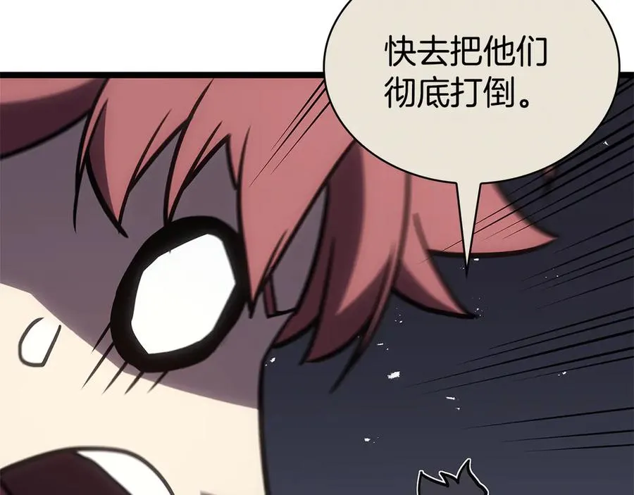 第112话 地狱训练 第120页