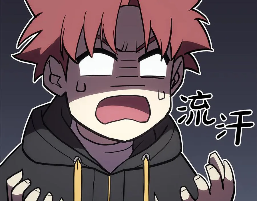 第112话 地狱训练 第124页