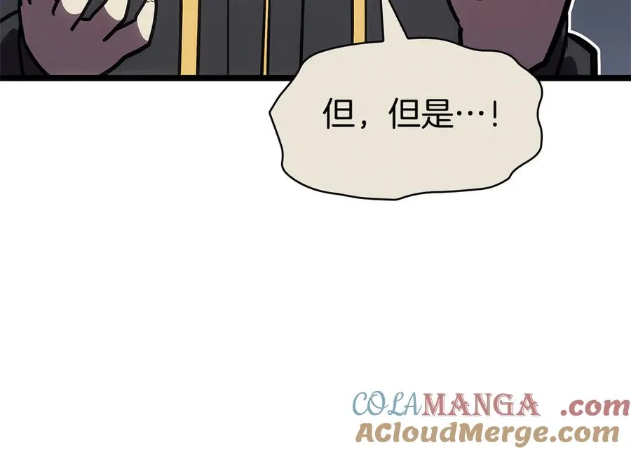 第112话 地狱训练 第125页