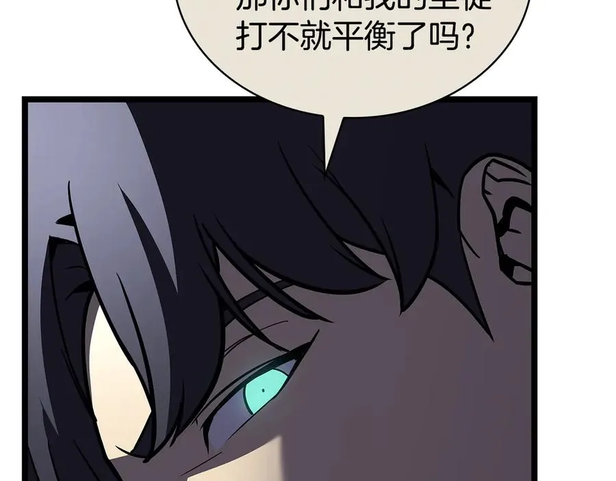 第112话 地狱训练 第131页