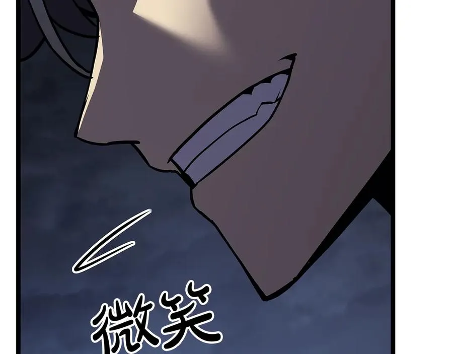 第112话 地狱训练 第132页