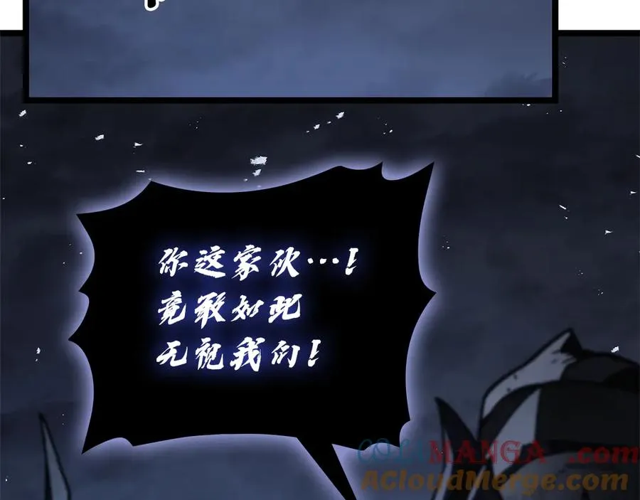第112话 地狱训练 第133页