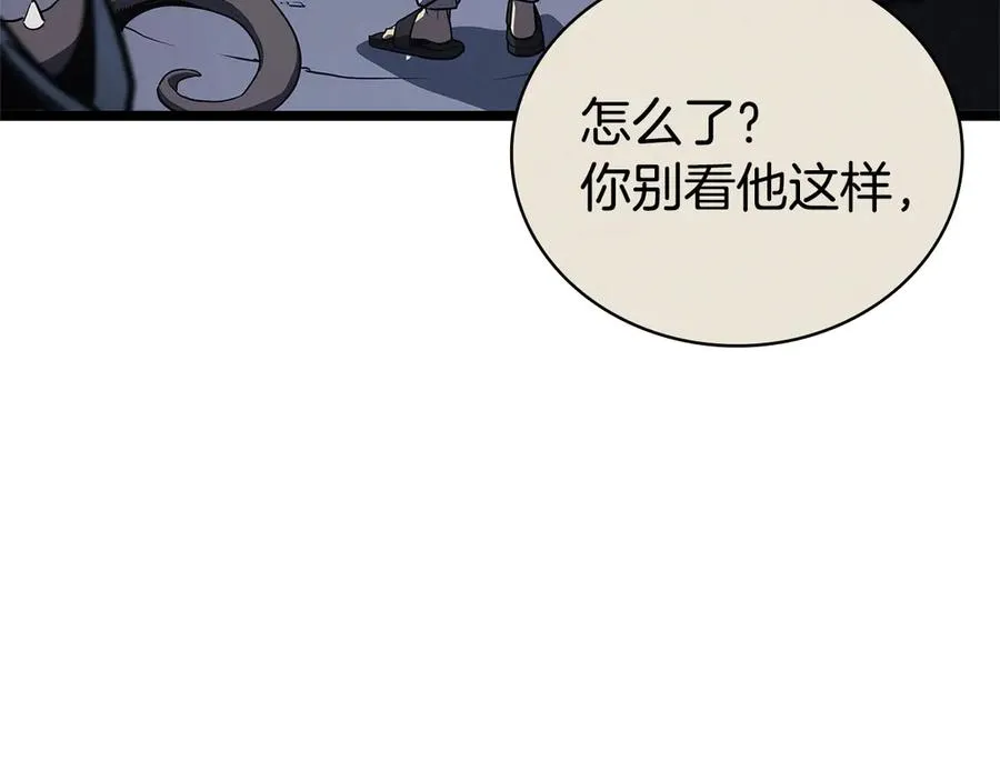 第112话 地狱训练 第135页