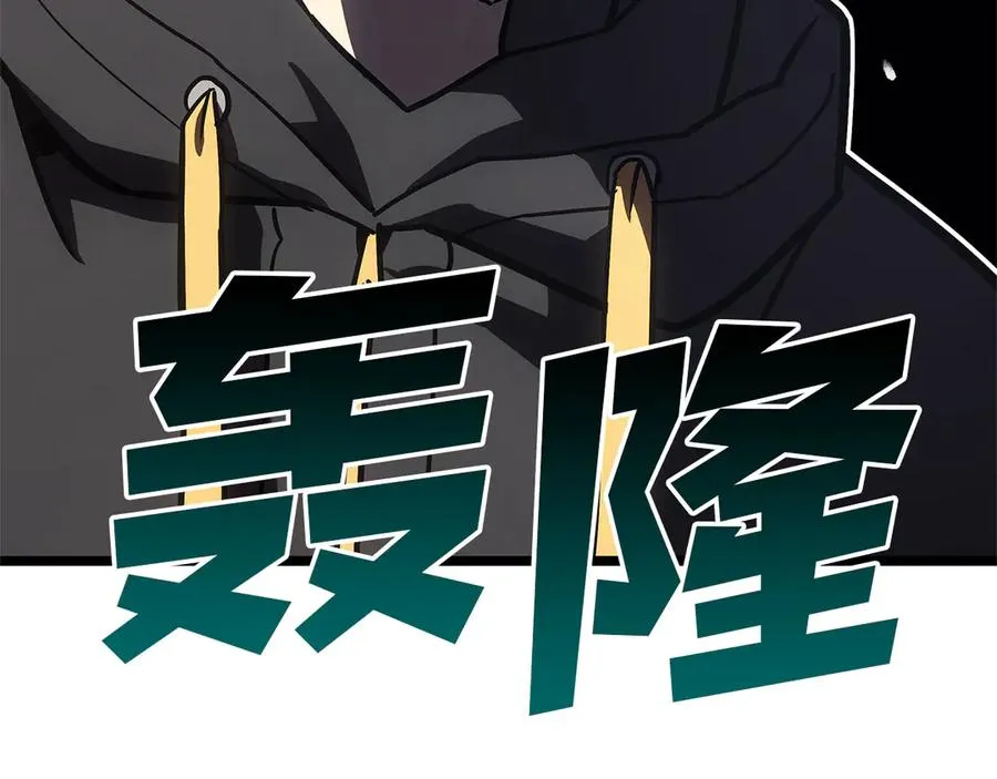 第112话 地狱训练 第138页