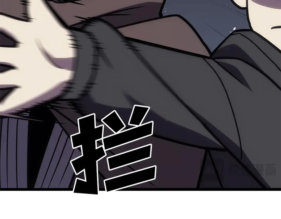第112话 地狱训练 第150页