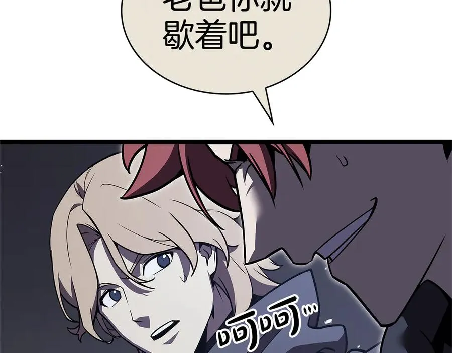 第112话 地狱训练 第152页